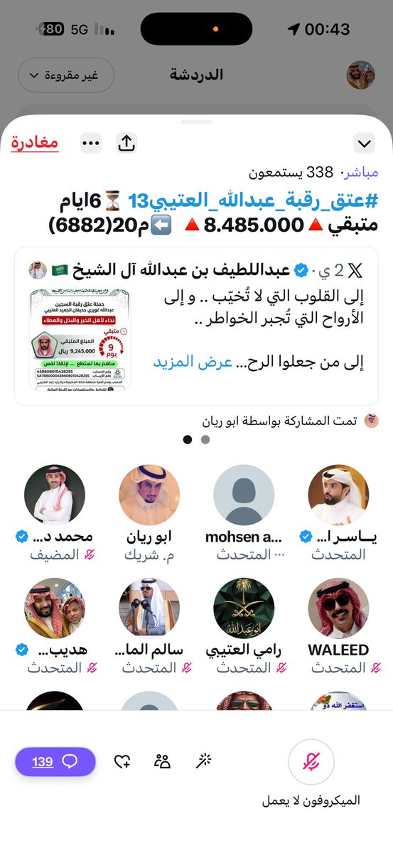 هديب شبيب tweet media