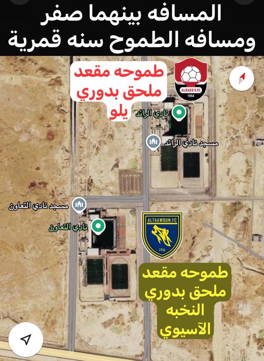 سفير القصيم بآسيا tweet media