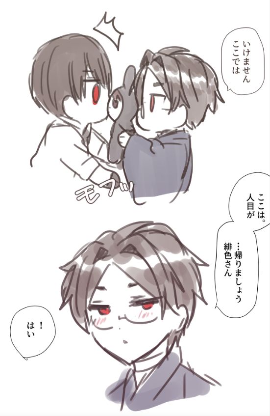 大青さん 