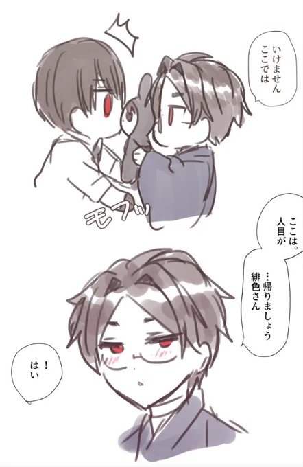 大青さん 