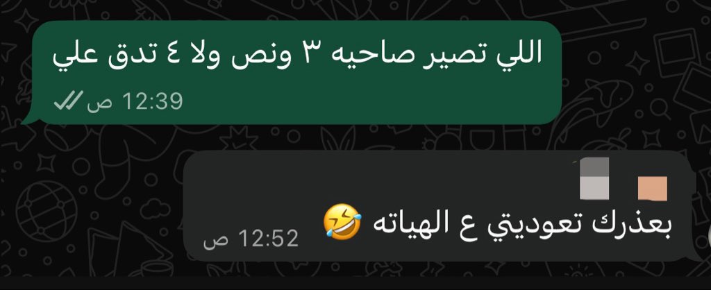 ايلول tweet media