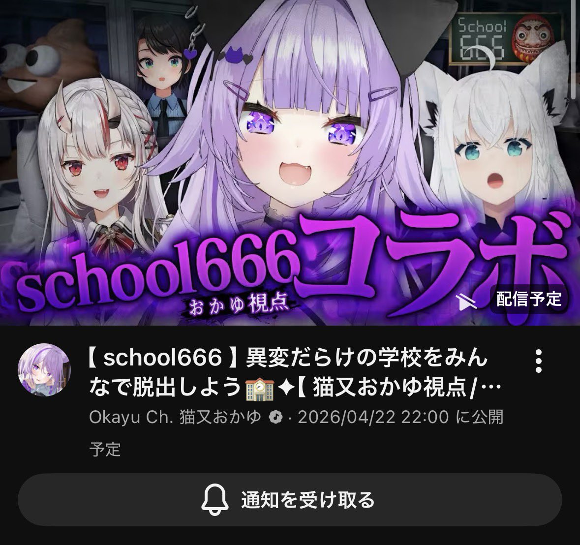 チョップスター🍙(灰) tweet media