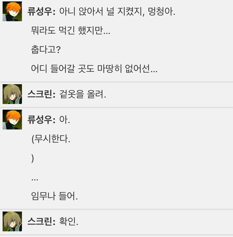 불완전패배 tweet media