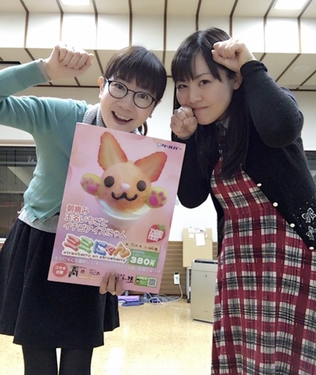 makiko tsukahara tweet media