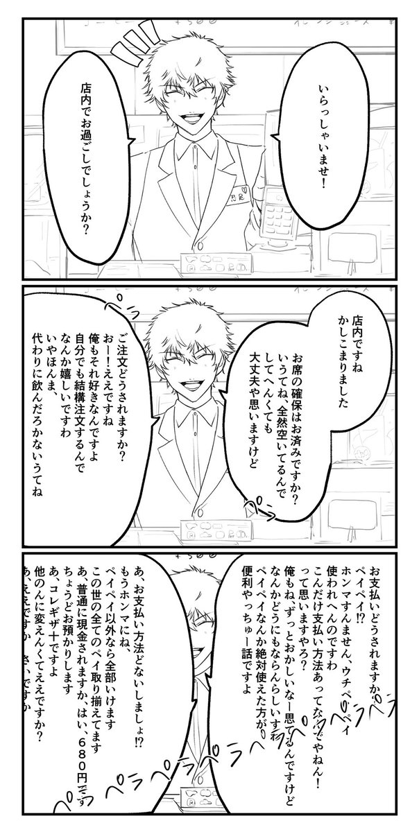 b_d_fn_b_d's tweet photo. https://t.co/HUvxt7E5bu