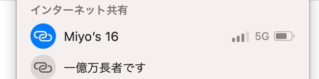 miyoEng's tweet photo. 大阪あるある
匿名でも笑いの隙を得ようとする

パソコンスマホでデザリングしようとしたら大体変なやつ出てくる
応仁のLAN…とか https://t.co/eH5EIo1Qrw