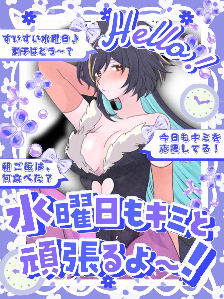 琴峰 翡翠@引退待ったなし tweet media