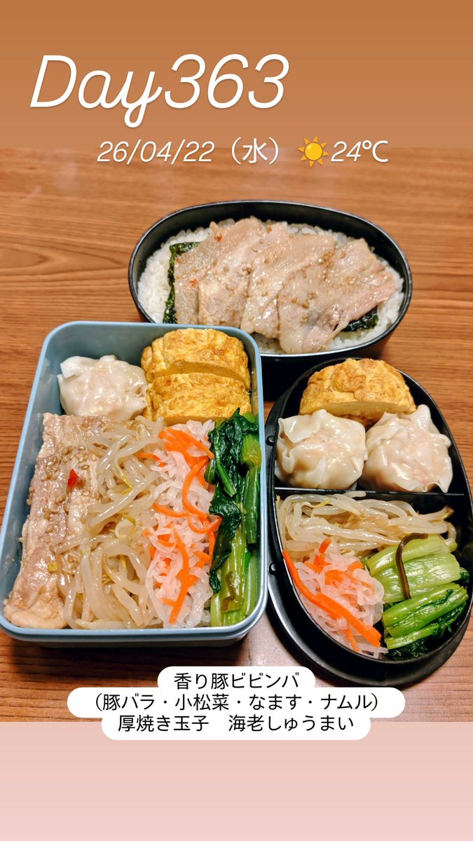 なかむら@NFS tweet media