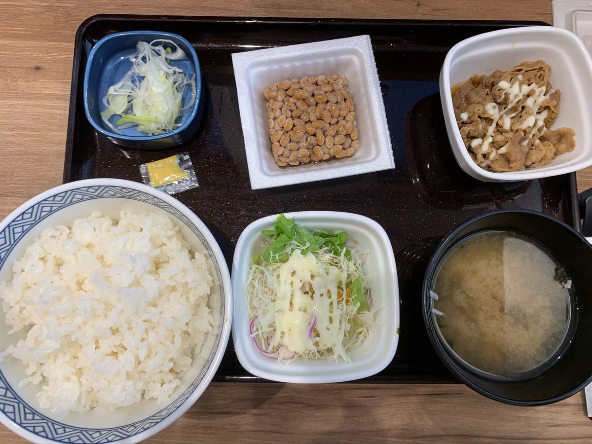 ここ1ヶ月、ほぼ毎日吉野家で朝食の牛皿定食(ごはん1杯おかわり)食べてたのにほぼ体重変わらず全然増えなかった。もっと食べないといけないですね