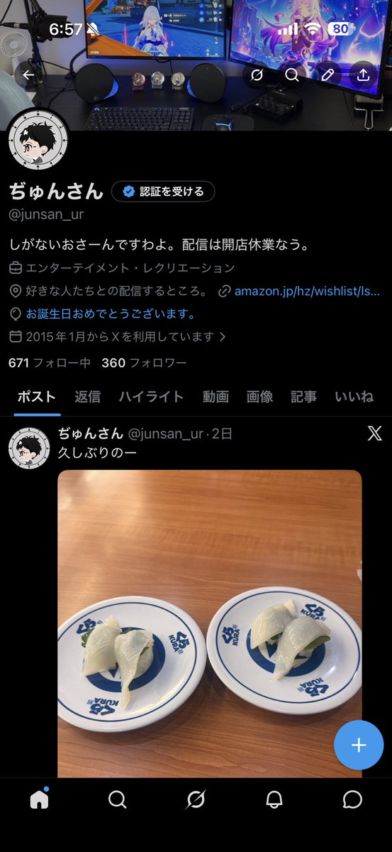 ぢゅんさん tweet media