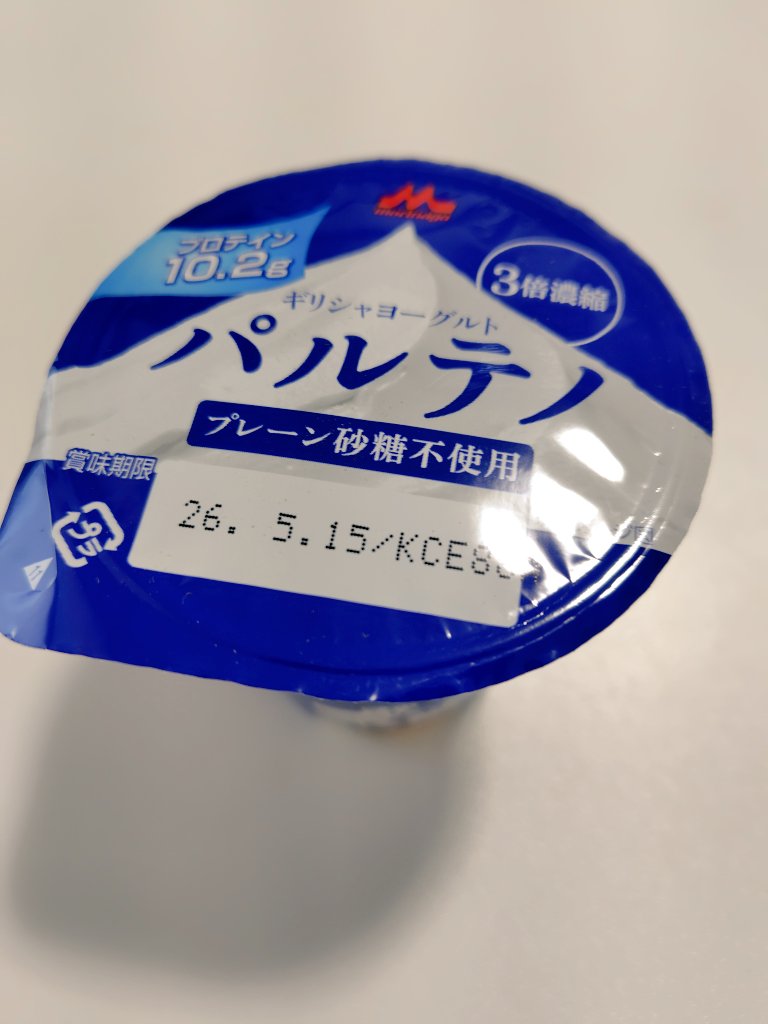 ゆめ先生 tweet media