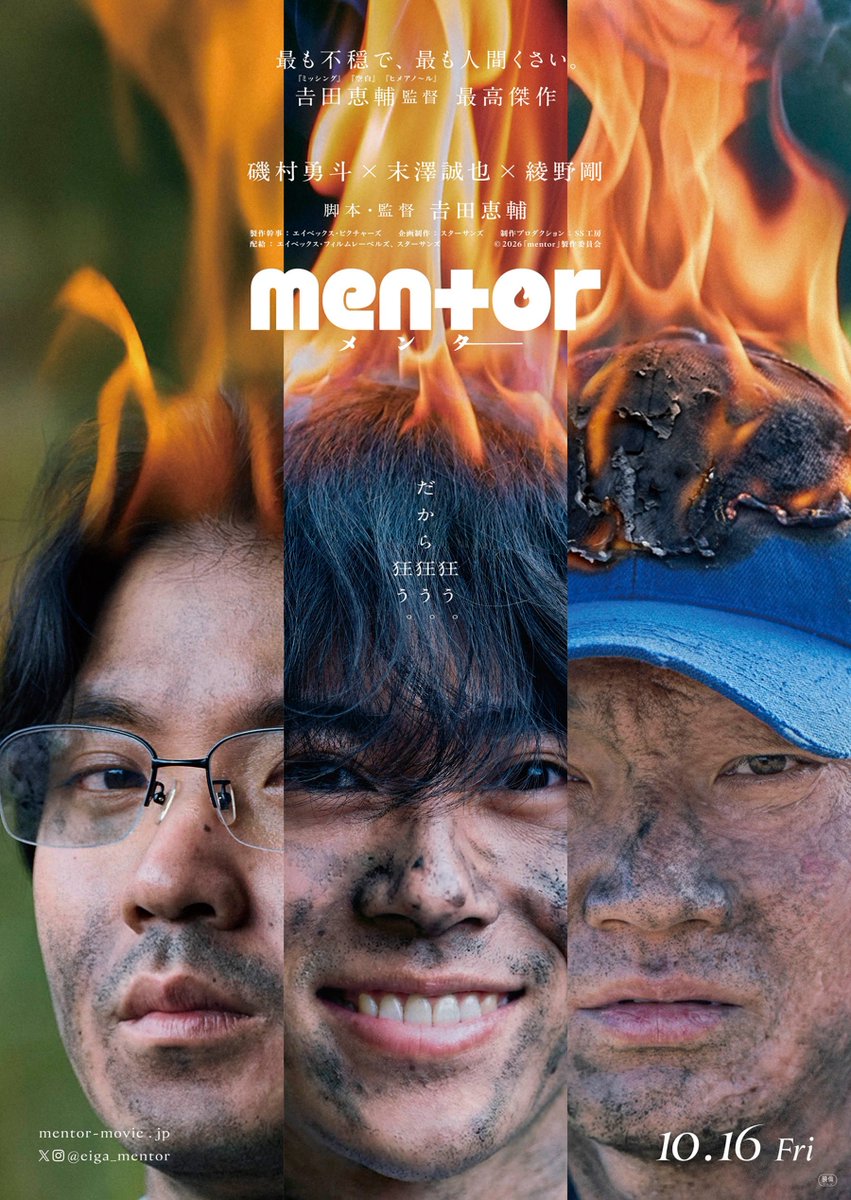 modelpress's tweet photo. 綾野剛、映画『mentor』出演決定
特殊メイクで物語の重要人物役に挑む

磯村勇斗＆Aえ! group末澤誠也W主演
ティザービジュアル＆予告解禁🔥
https://t.co/SOLdeL3i0x

🎥10月16日公開
綾野「ただただ極上のカオスな日々を過ごさせて頂きました」

#映画mentor @eiga_mentor https://t.co/V8LnjzE5ZS