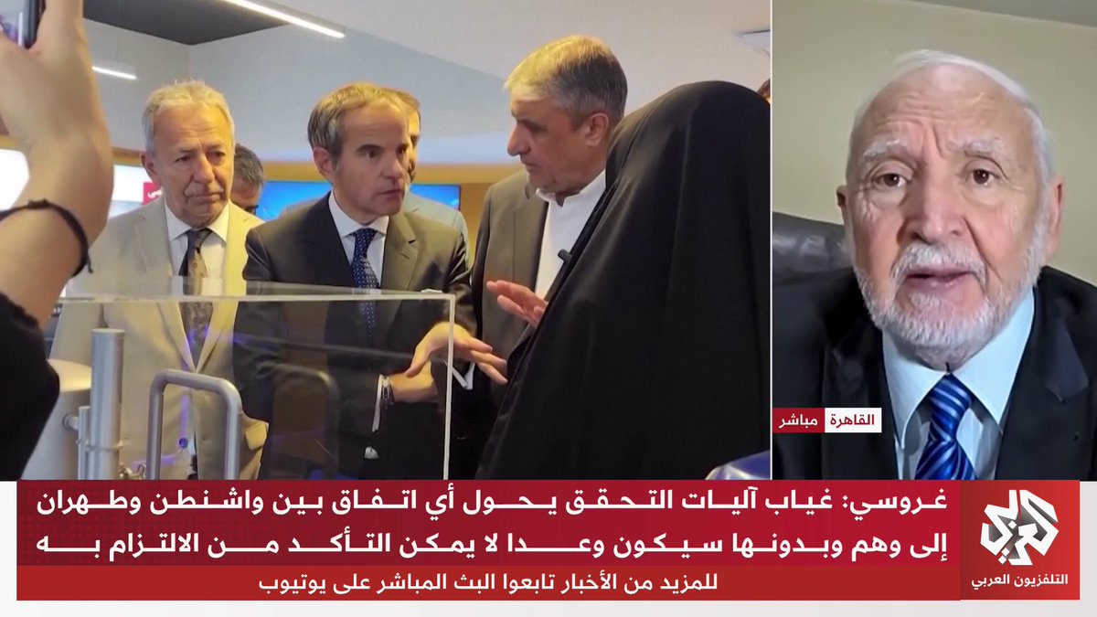 مفاوضات طهران وواشنطن.. ماذا يعني غياب الوكالة الدولية للطاقة الذرية عن المسار التفاوضي؟ 