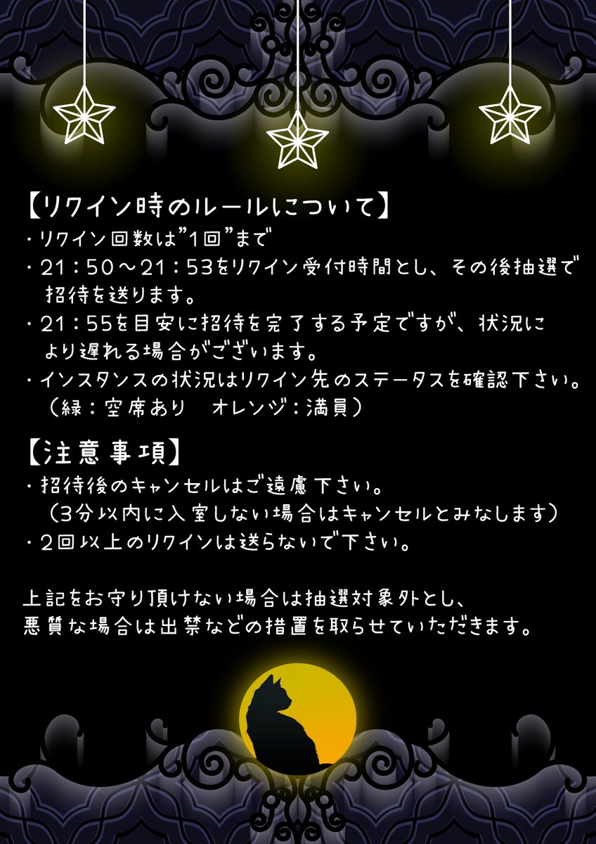 ウルタール -Ulthar- tweet media