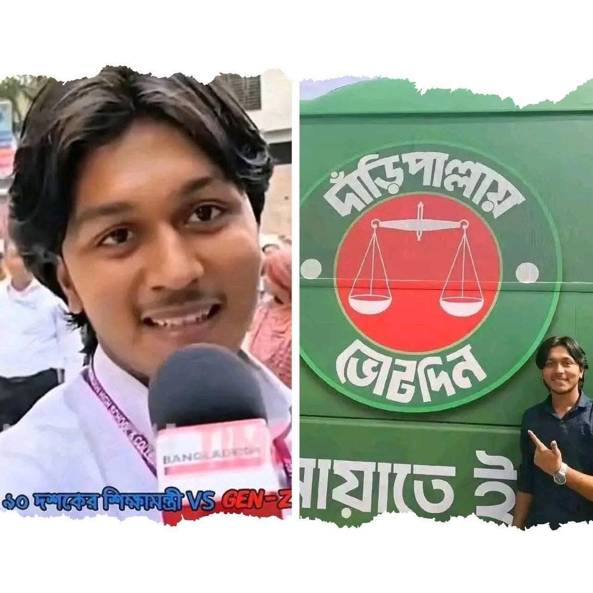 KhanYusuf98's tweet photo. শিক্ষামন্ত্রীর বিরুদ্ধে এই বাচ্চা ছেলেটার অশালীন বক্তব্য শুনেছেন না?? 

এই ছেলের পরিচয় নিন্মরূপ। 

জামাত-শিবির এই ছোট ছোট বাচ্চাগুলোর মগজ এভাবে ধোলাই করে দিয়ে তাদেরকে বড় করছে— এটা ভয়ঙ্কর! https://t.co/YrTjLLLF5s