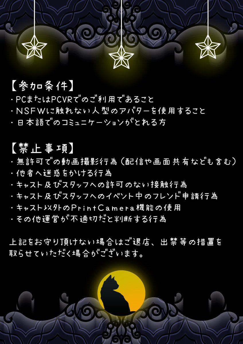 ウルタール -Ulthar- tweet media