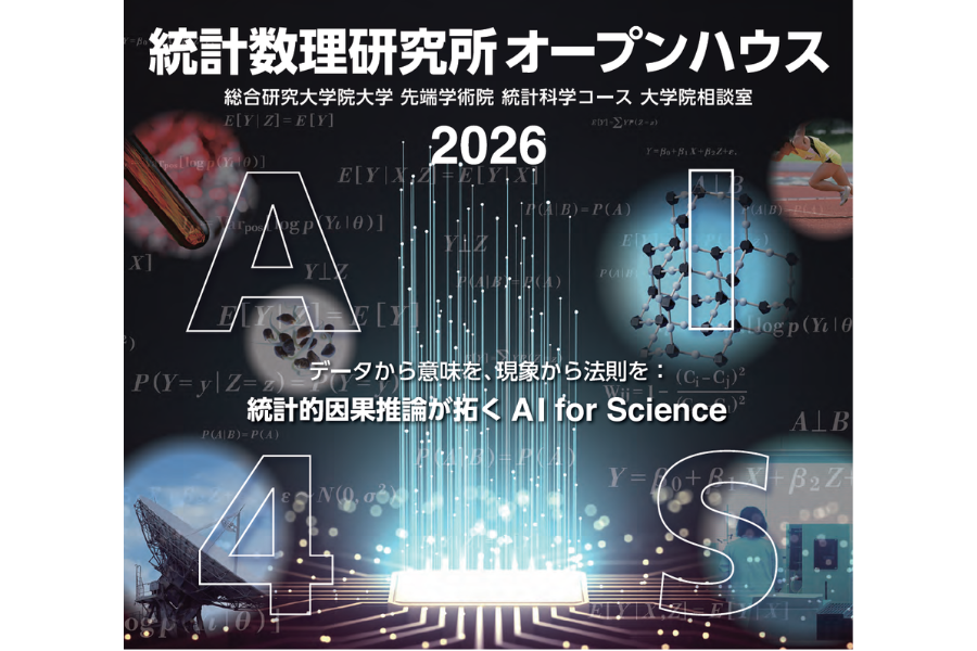KOSUZO 2026 SA 実務編 管理論文 警察官昇任試験KOSUZO｜ラインナップ｜月刊誌からアプリ・SA・論文