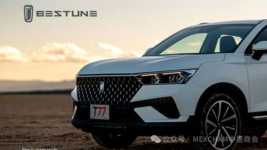 #Shanghai #Auto #Assembly #Group (SAAG) is officially moving its #production to Mexico. By the end of 2026, the group will finalize a site for a new #assemblyplant, marking a major shift from #importing to #local #manufacturing.

More on: mp.weixin.qq.com/s/zhZnwydRYhWy…