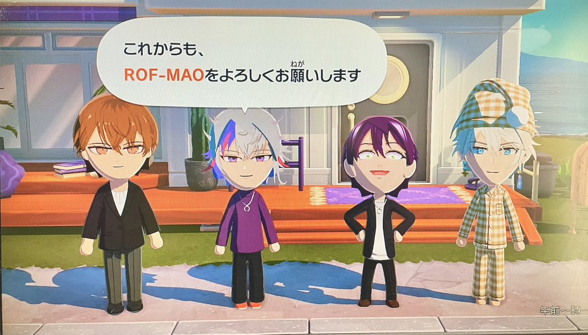 俺のトモコレ始まったな