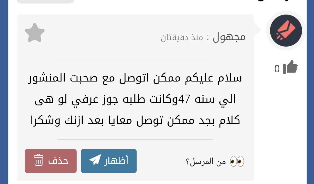الداعيه خديجه محمود tweet media
