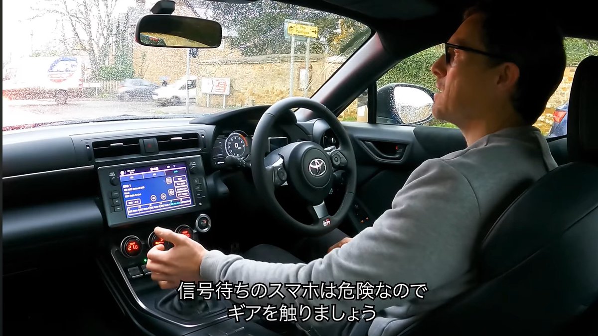 CARWOWのGR86のやつは神回