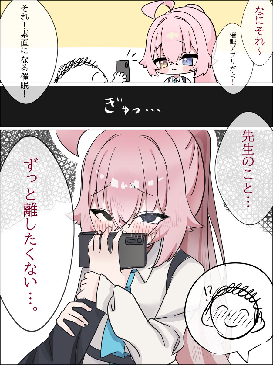 らち tweet media