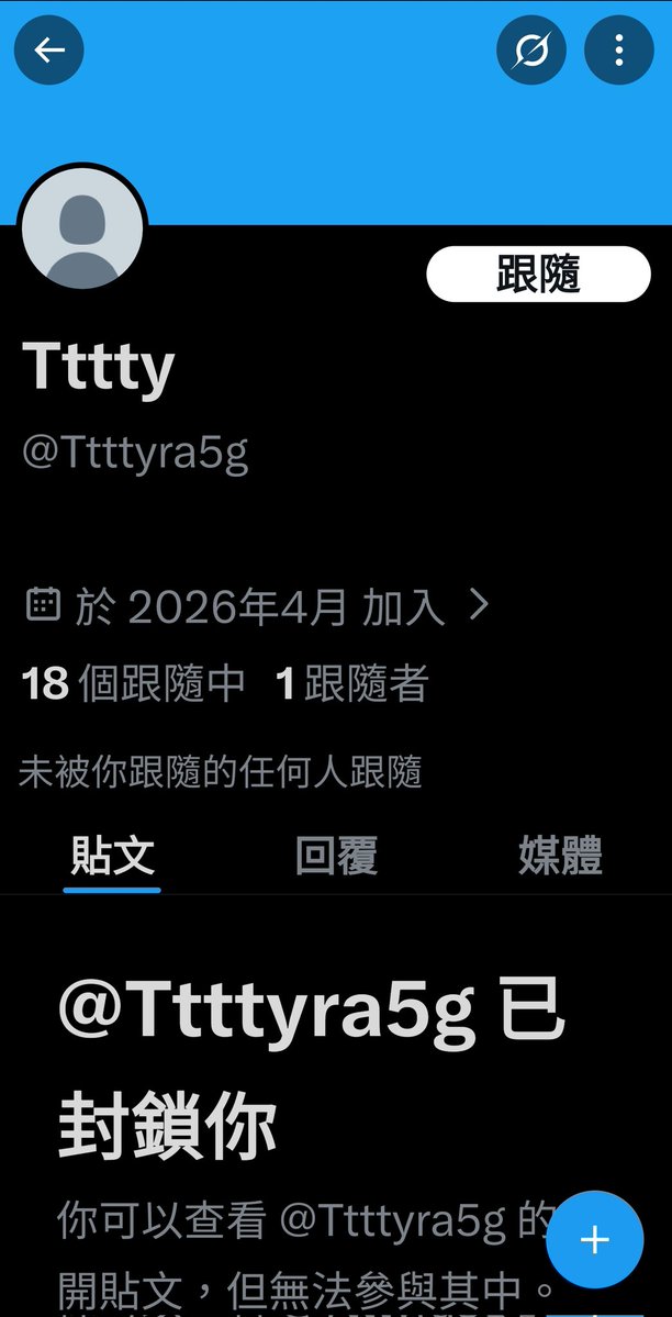 刁迈乎 tweet media