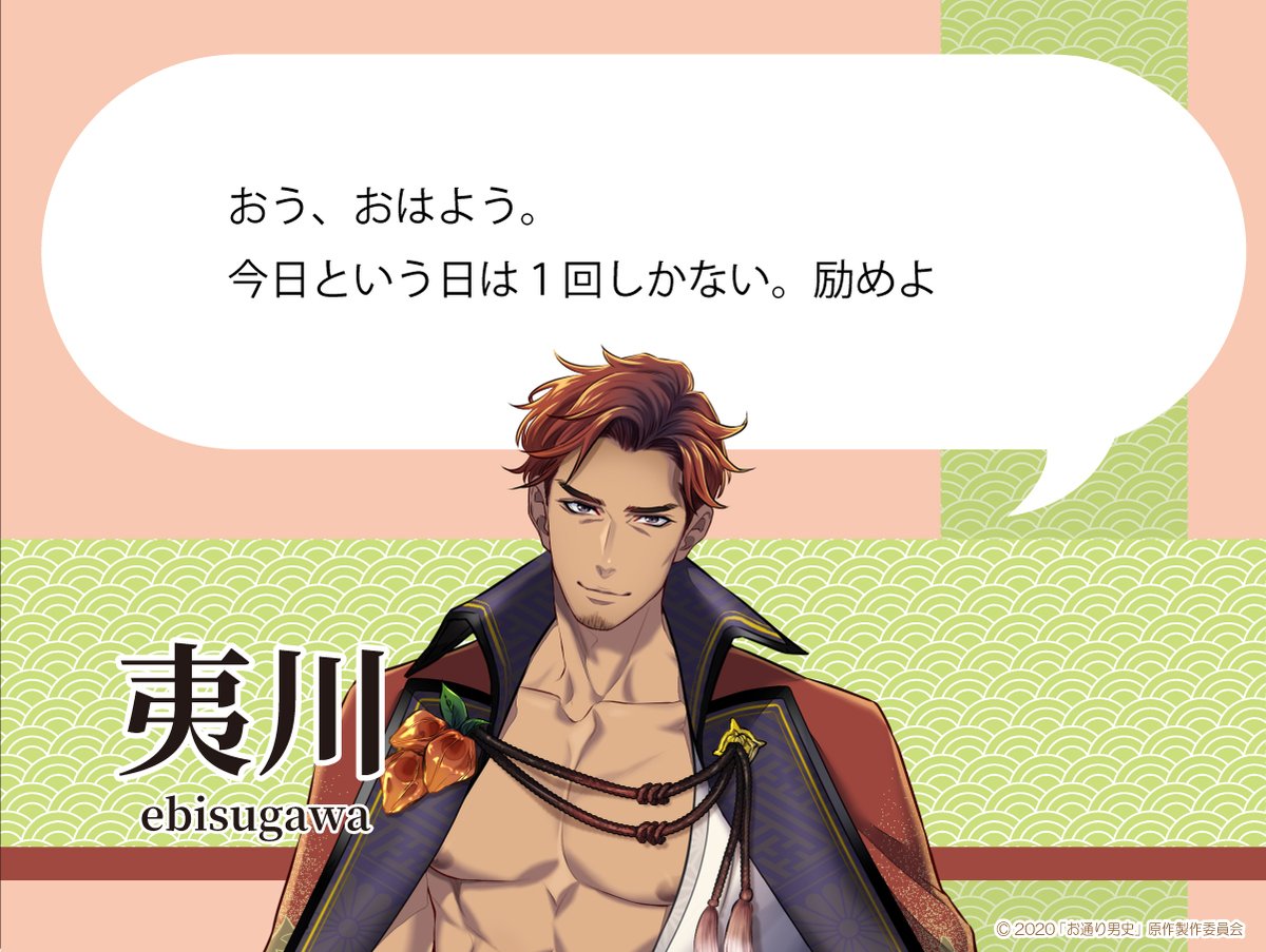 ～京都だより～ 🌈通神たちの朝の祈り
 
 #お通り男史 #京都だより #通神たちの朝の祈り #浄化 #夷川