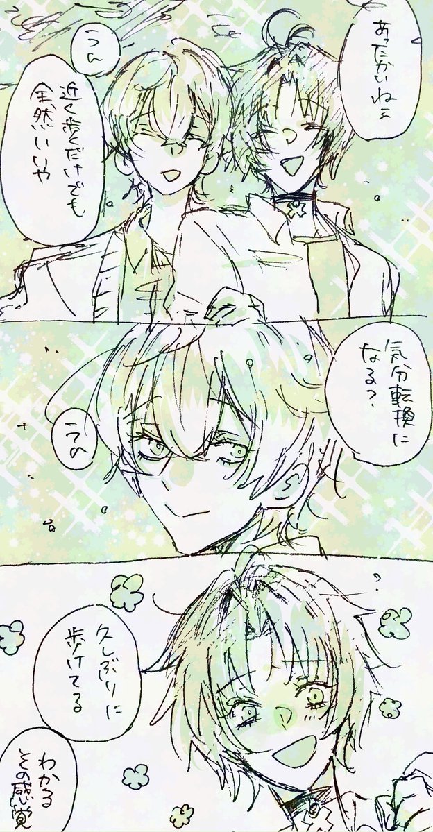 雨宮春魚 tweet media