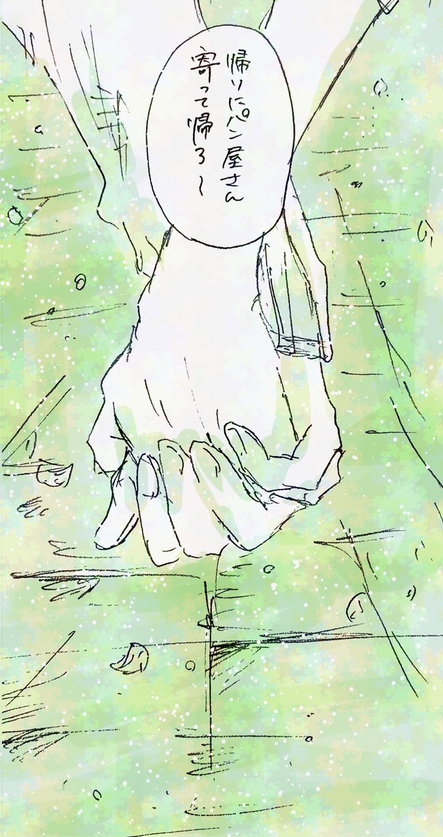 雨宮春魚 tweet media