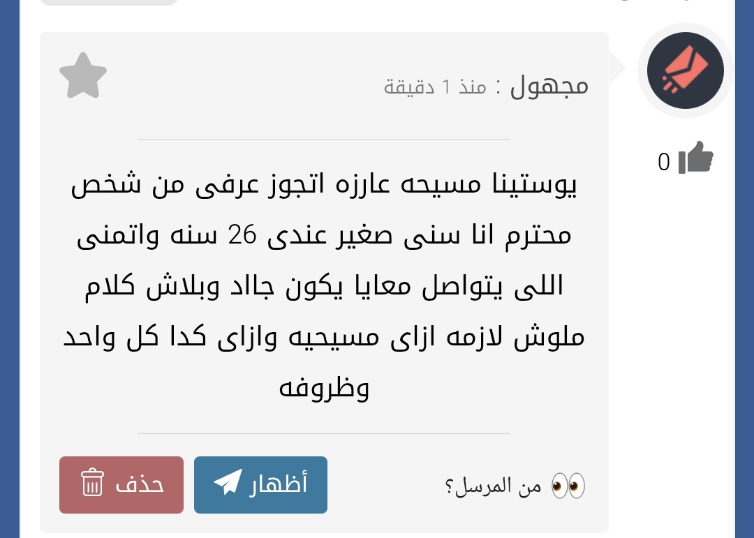 الداعيه خديجه محمود tweet media