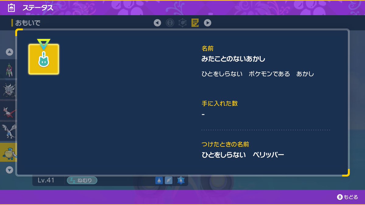 こうちゃなの tweet media