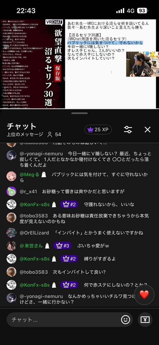 ふくろう@VRC tweet media