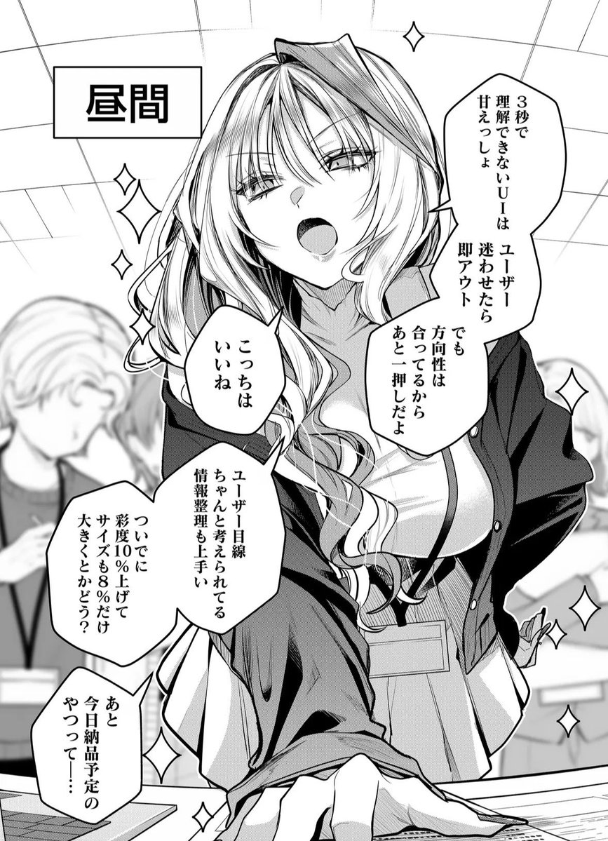 クドゥー🐔「ギャル嫁の秘密」連載中 tweet media