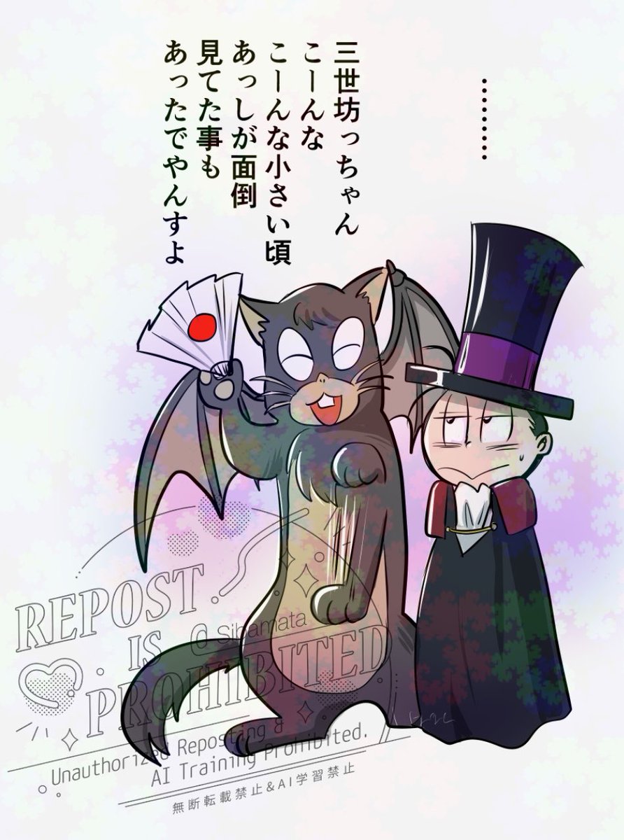 Sibamata tweet media