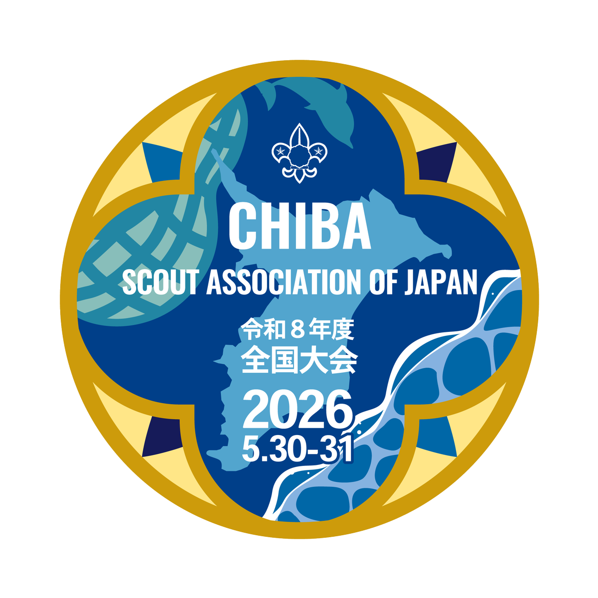 ScoutingJapan's tweet photo. 【参加申込は明日まで！｜全国大会2026】
今年度の「ボーイスカウト日本連盟全国大会」は、5月30日（土）～31日（日）の千葉県・幕張メッセで開催します。
参加の申し込みの締め切りは明日（4月23日（木））、大会Webページから申し込みをお願いいたします。
また、期間中にあわせて開催する「スカウティングエキスポ／こども体験まつり」の出展者も募集しております。
どちらも締め切りは4月23日（木）です。たくさんの申し込みをお待ちしております。
https://t.co/QzzEiRSYHV