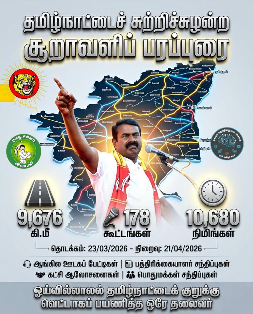 Nandhan Talkz ✨ tweet media