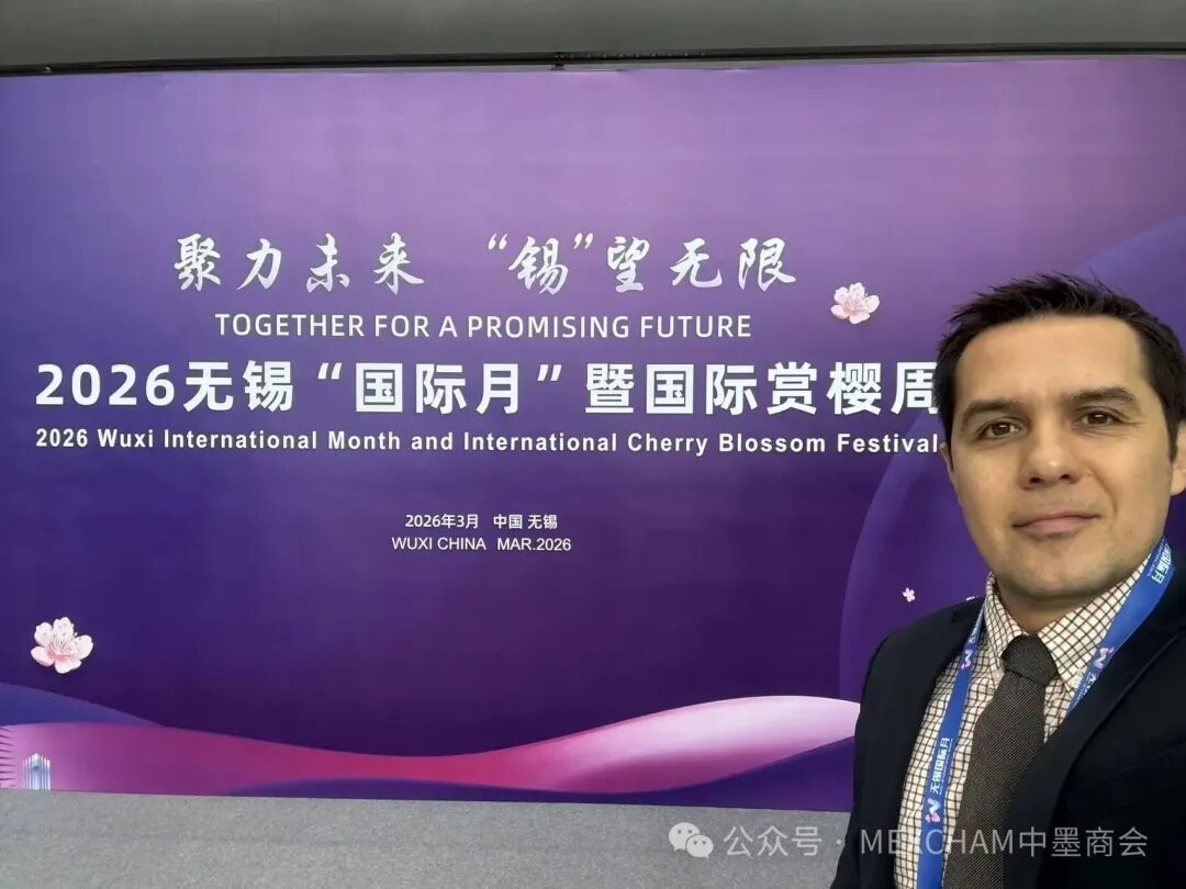 🌸 #MEXCHAM joined the Wuxi International Month &amp; 2026 International Cherry Blossom Festival from March 24–26.

Julio Vallarta (#President of MEXCHAM #Nanjing) connected with #global #leaders to explore new #investment and #industrial #opportunities.

mp.weixin.qq.com/s/RwgxdBB1tcXO…