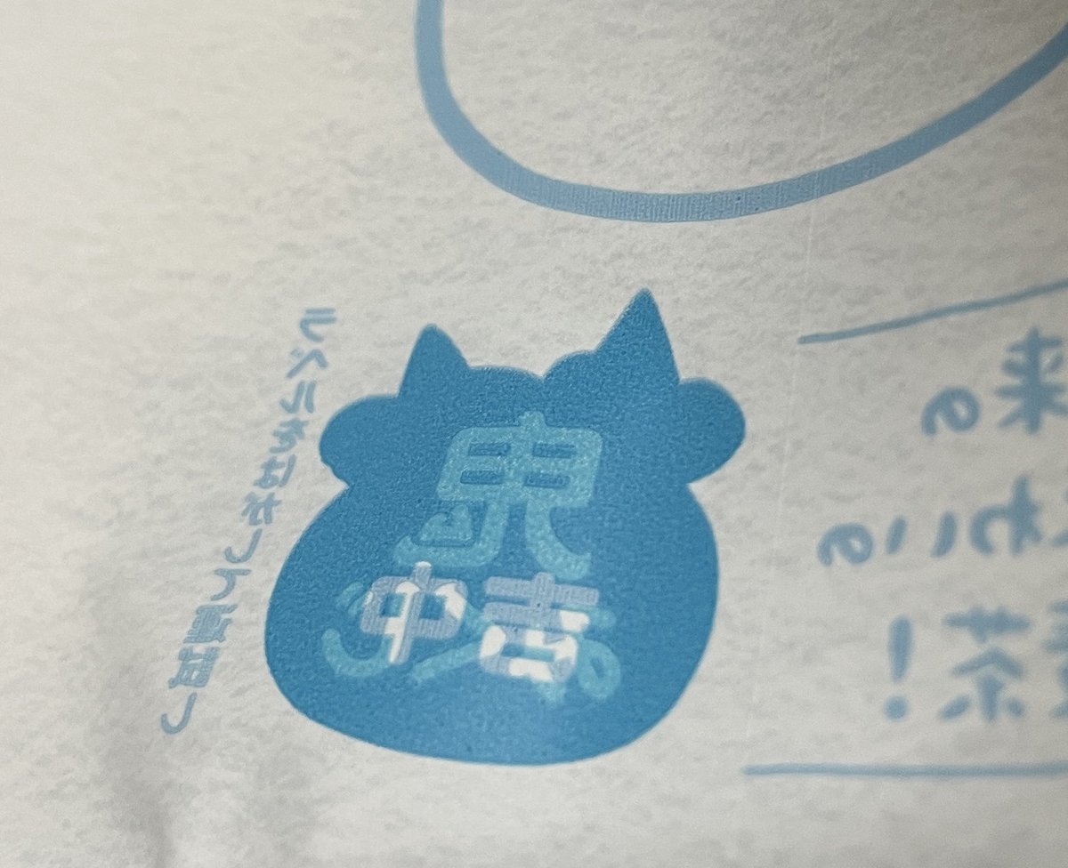ふぇ tweet media