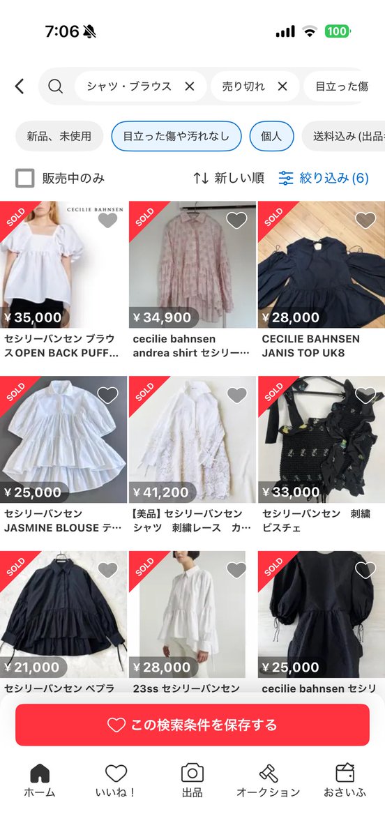 みんみん🪼 tweet media