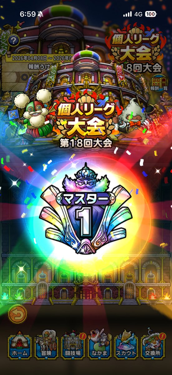 びんす tweet media