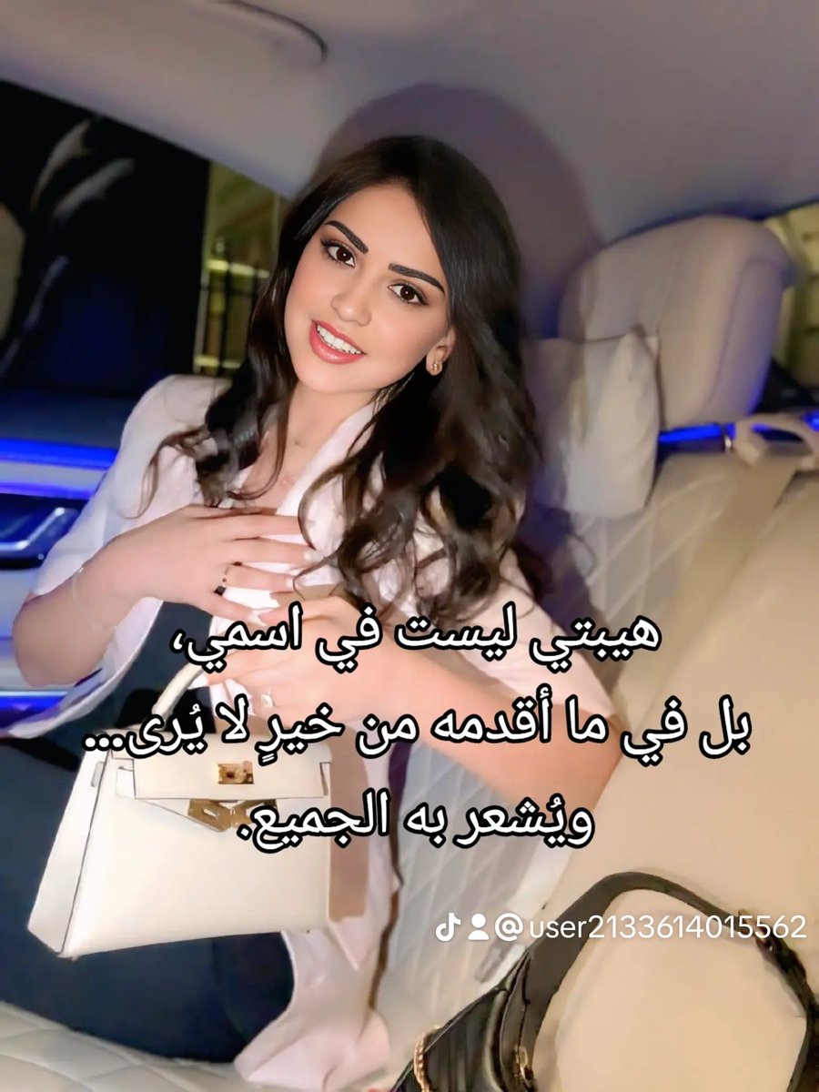 أضواء بنت فهد آل سعود tweet media