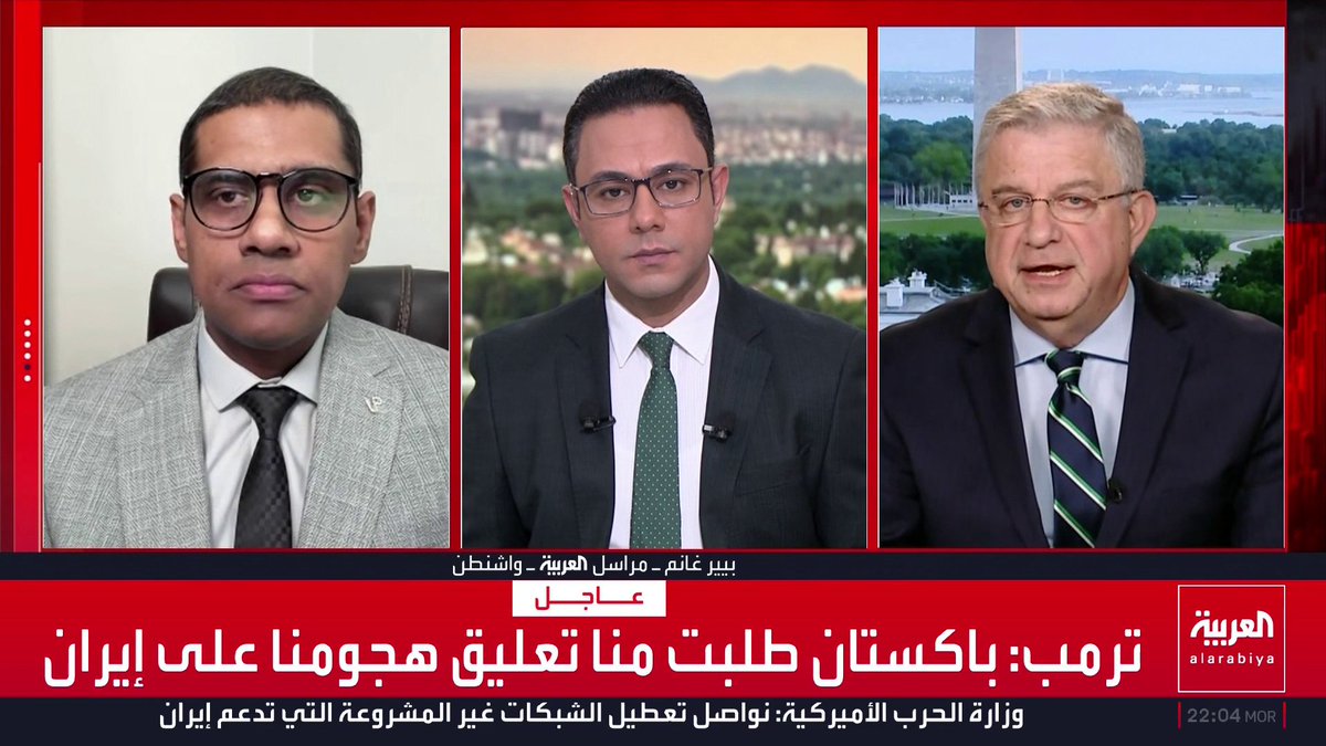 مراسل العربية بيير غانم: ترمب يعلن تعليق الحرب بناء على طلب باكستاني وتمديد الهدنة يتناقض من تهديداته باستعمال القوة.. واستمرار إغلاق مضيق هرمز يؤثر في أسعار الوقود وينعكس سلبا على أسعار السلع 