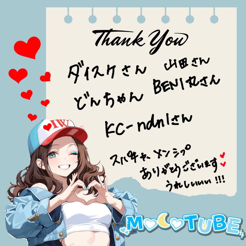 MOCO🌙🩵 tweet media