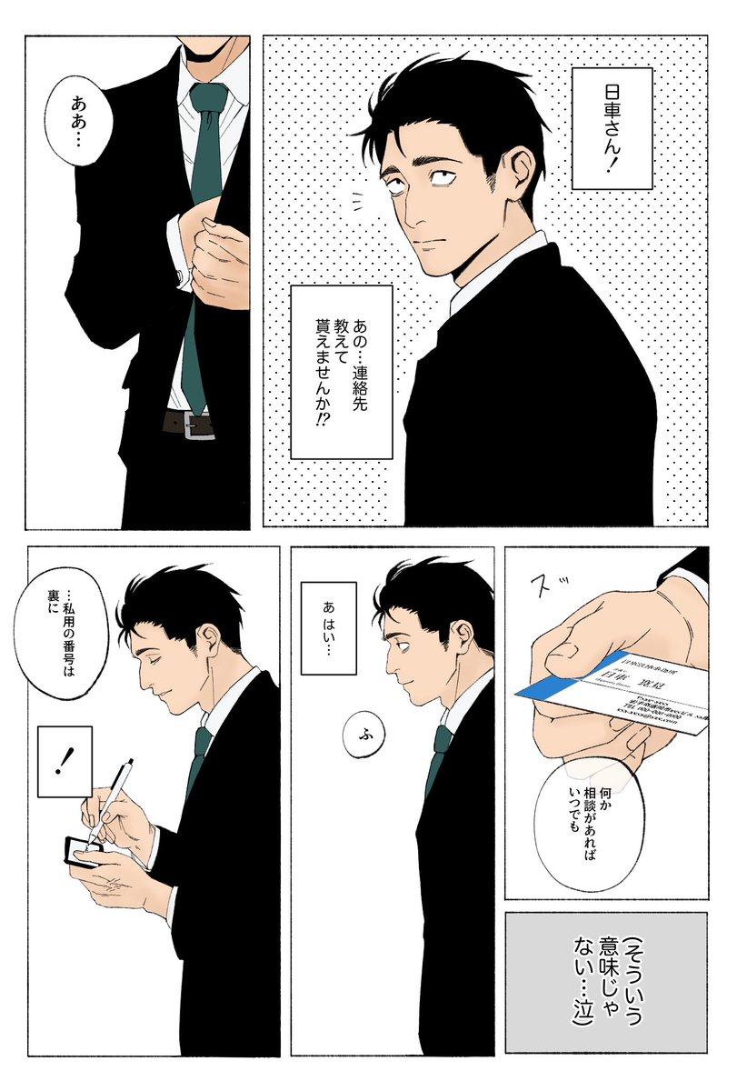 担々麺 tweet media