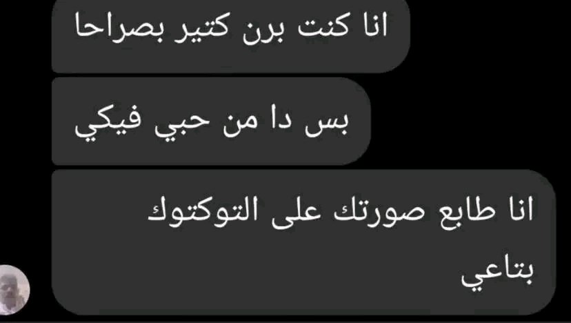 يائير. tweet media