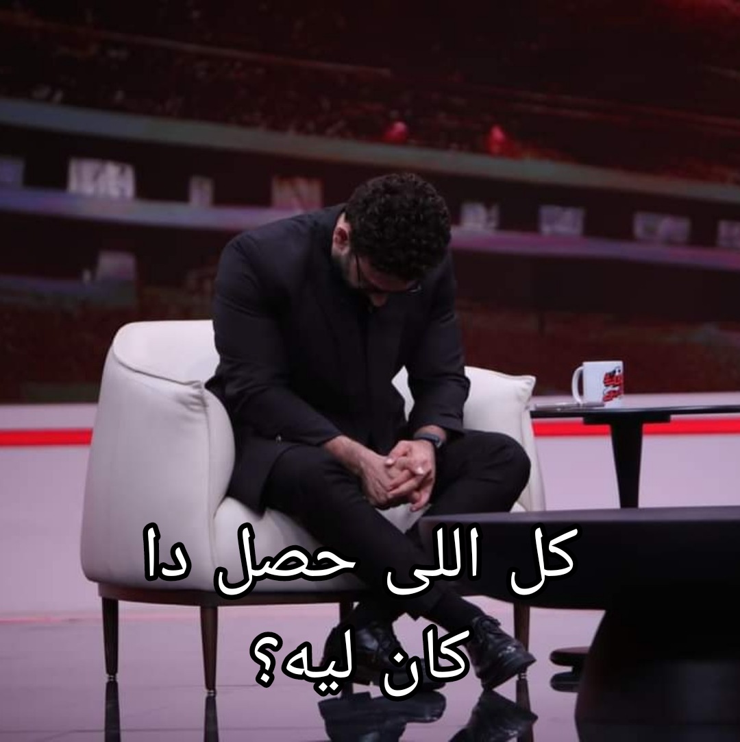 Abeedoos's tweet photo. سؤال ما قبل النوم: https://t.co/UCHSGBZP82