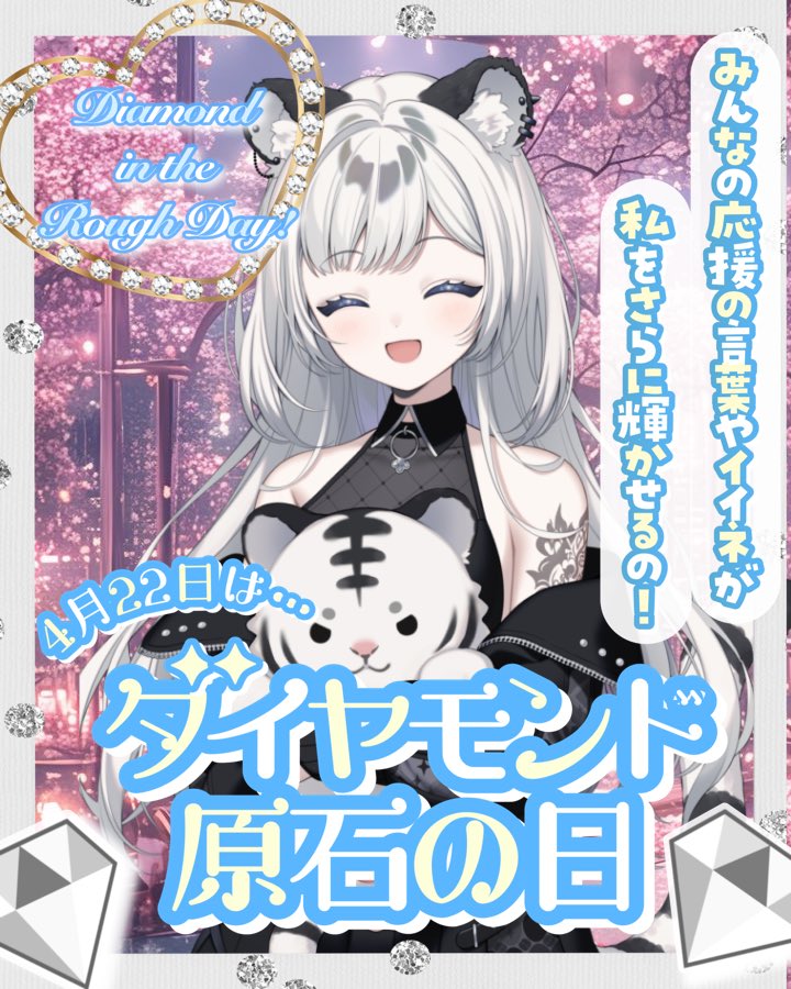 漆黒ノ艶🐯🖤 tweet media