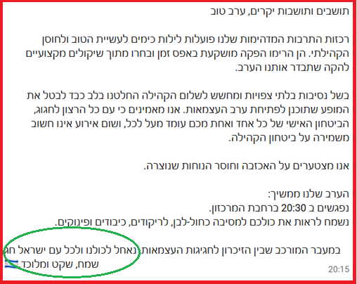 Igal Malka - 🇮🇱🇮🇱🇮🇱 tweet media