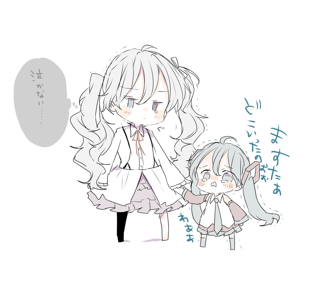 xxxxxsaki's tweet photo. ニゴミクおねえちゃんとちびミク https://t.co/UoFQWBD1Qg